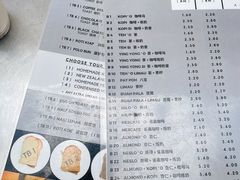 -多春茶室