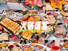 -三江汇火锅店(保全街店)