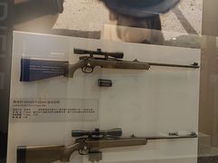 -轻武器博物馆