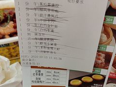 -顺风海鲜港(长寿路店)