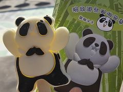 -济南野生动物世界