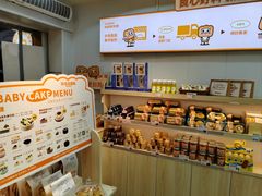 -孙北北面包(共富路店)