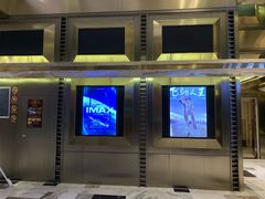 售票处-金逸影城(影视中心IMAX店)