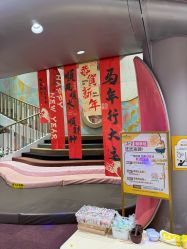 -奈尔宝·国风主题儿童乐园·亲子餐厅(豫园商城店)