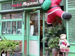 -玛格萝妮比萨屋(昆山路店)