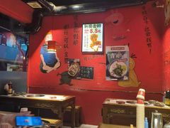 -老天桥蛙炉火锅(姑苏总店)