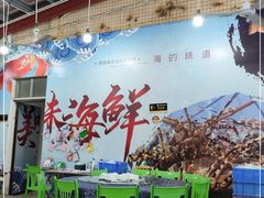 露天位-波记美食店·现捞海鲜