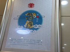 -汉思肴 热面皮(虬江路店)