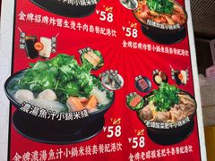 -肥汁米蘭香港米线(宁波路总店)