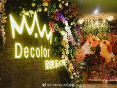-帝凯乐量贩式KTV(深影国际影城店)