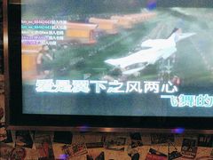 -格莱美量贩式KTV(国信店)