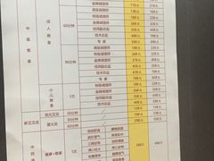 -经禅和·中医推拿(百家湖店)