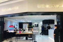 -崇尚GAVIN STYLE