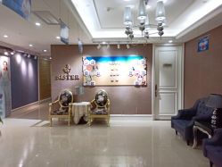-希思特医疗美容医院