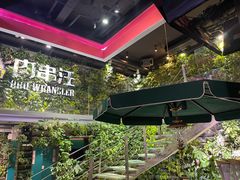 -肉串汪(望京店)