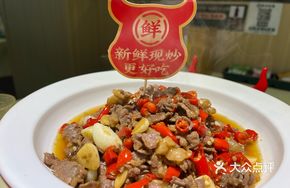 Signature Stir-Fried Fresh Beef