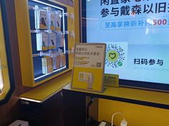 -爱回收(889广场店)