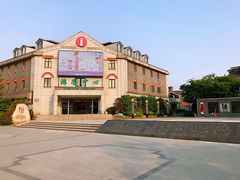 -南通濠河风景名胜区