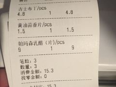 乳酪小蛋糕-苹果花园(乳山路店)