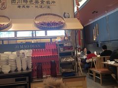 -将军府·鸡毛店(武侯祠店)