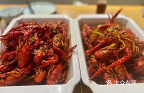 Spicy Sichuan Lobster