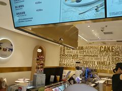 -哈根达斯(皇城恒隆广场店)