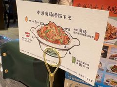 -前海沿·青岛菜(乐客城店)