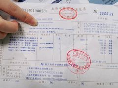 -上海大学附属上海和平眼科医院