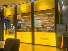 -北京海德酒店温泉