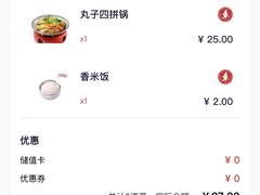 -喜家德虾仁水饺(飞洲国际店)