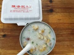 -陈添記·祖傳爽鱼皮·西关老字号(广州首店)