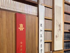 -道南書院·私房菜·早午茶·茶馆