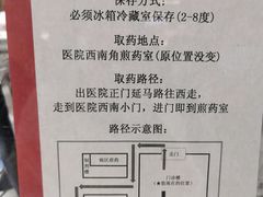 -中国中医科学院西苑医院(本部)