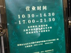 -春满园·早茶·粤菜·宴会(前海店)