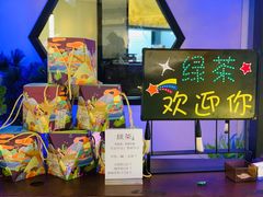 -绿茶餐厅(成都大悦城店)