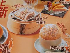 -点都德(海岸城店)