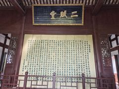 -东坡赤壁风景名胜区