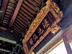 -天山天池风景区-西王母祖庙