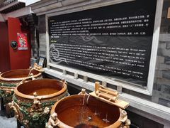 -皇家冰窖小院(什刹海店)