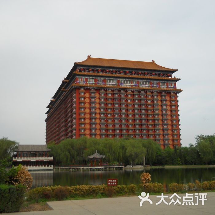 福安宫大酒店