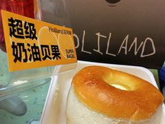 -好利来(龙首印象城店)