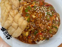 -华三爷拌面(上海光启城店)