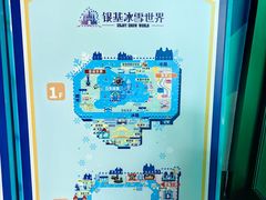 -郑州银基冰雪世界