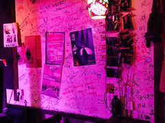 -后巷酒吧Back Alley(未来广场店)
