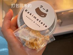 -Kekimatata 生日蛋糕·烘焙教学