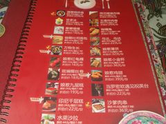 菜单-小娘惹厨房Little Nyonya(狮城有约上榜店)