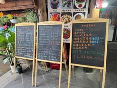 -龙姐私房菜(和顺古镇店)