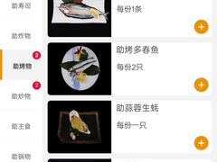 -菊上料理(蜀山银泰百货店)