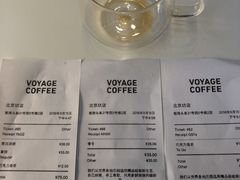 -VOYAGE COFFEE 咖啡烘焙工坊店(798艺术区店)