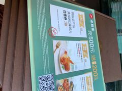 -必胜客(玫瑰坊店)